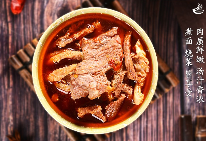 龙岩荆州特产：公安牛肉，汤汁浓稠，肉质筋道，嚼劲十足