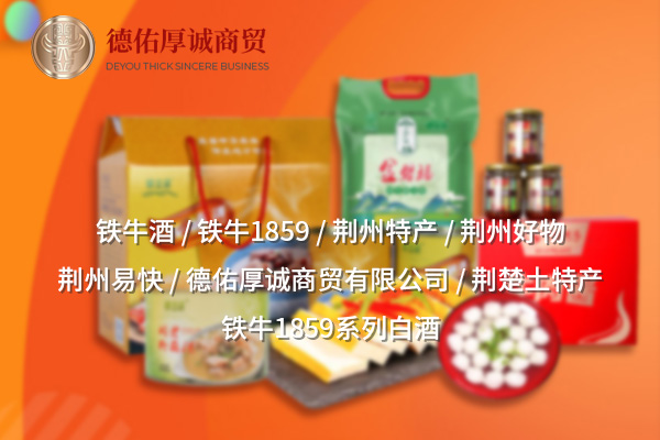 许昌铁牛酒：经典传承，品味悠久的酿酒艺术